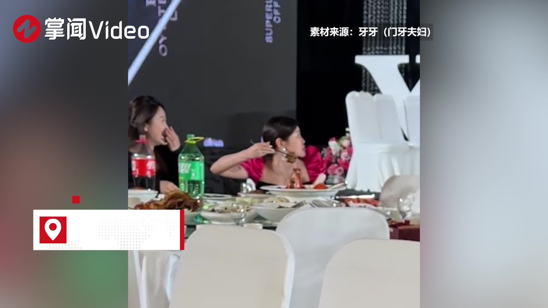 新娘婚礼现场大口搂席,司仪看不下去反复催:别吃了_新浪新闻