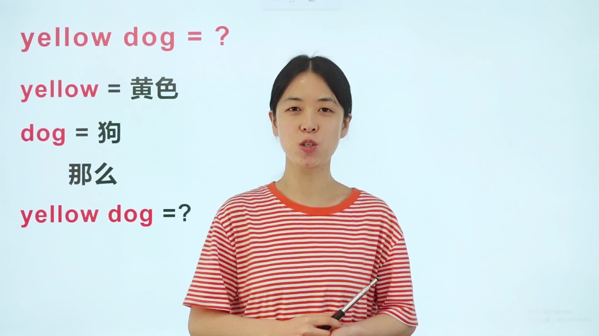 黄色英文简单,狗的英文也简单可是yellow dog是什么?如何翻译?_新浪新闻