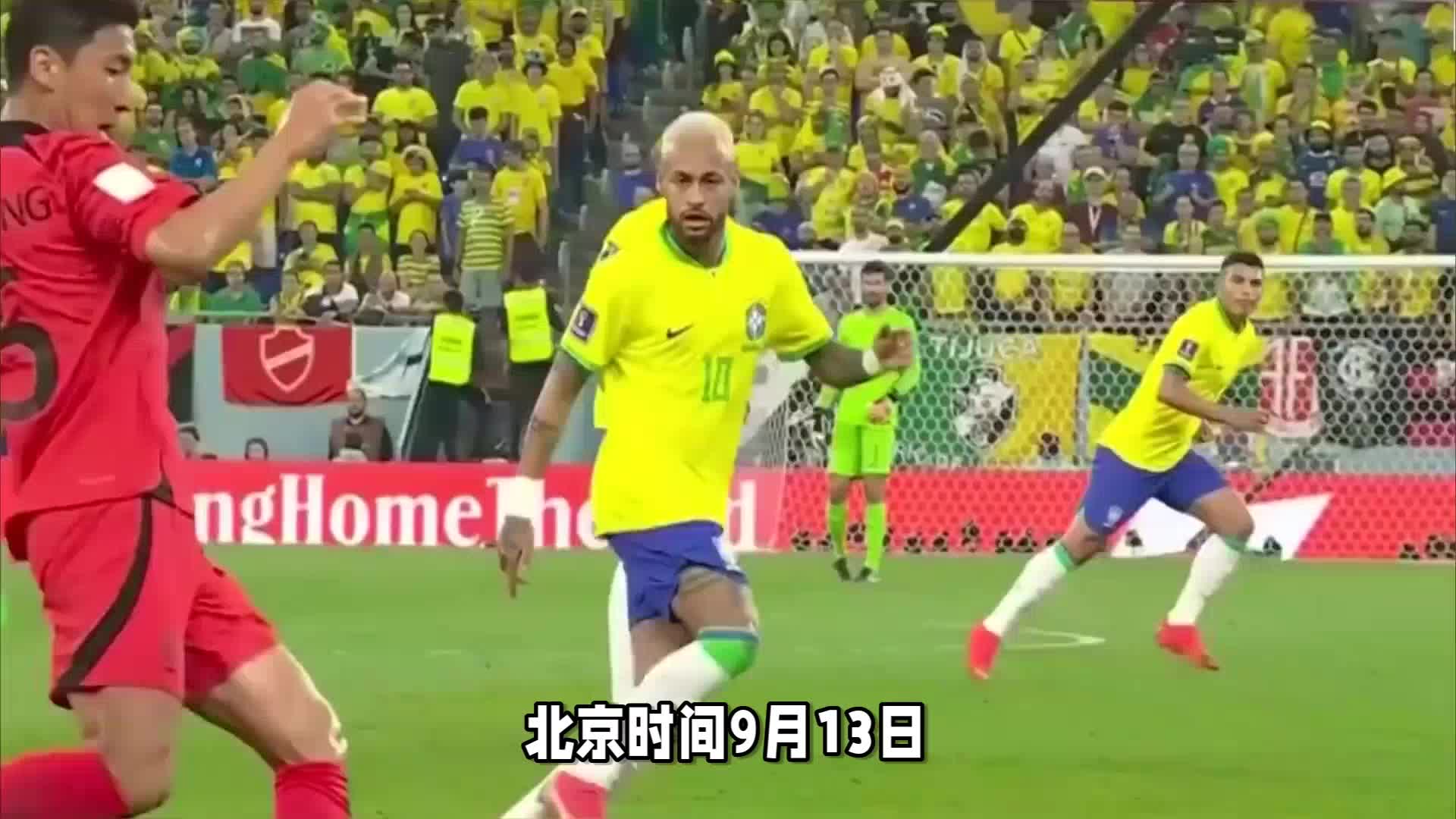 1-0！里沙利松进球被吹，内马尔助攻绝杀，巴西争胜秘鲁两连胜。