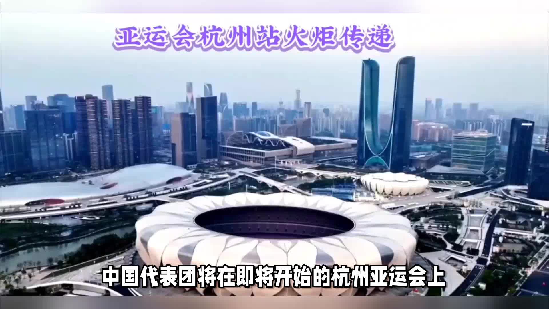 杭州亚运会金牌能否达到200金？期望成绩和精神文明双丰收