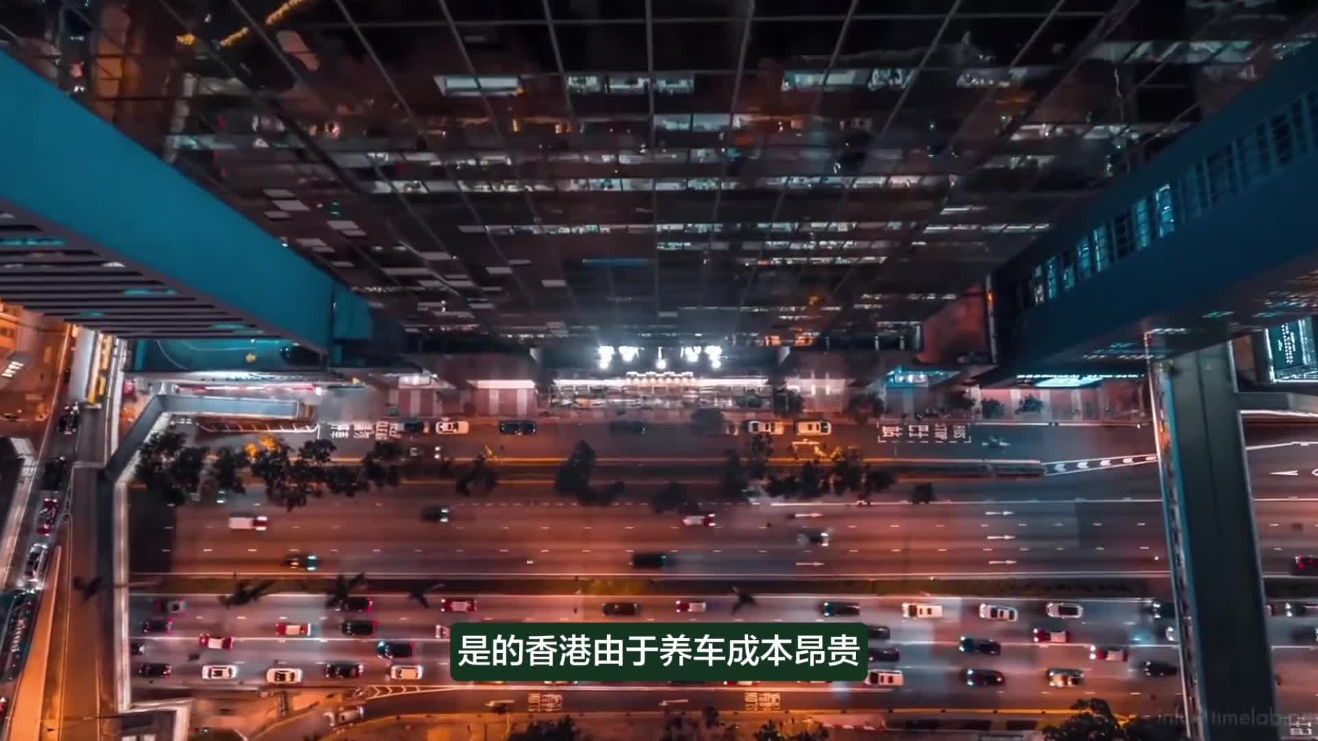 中国车在香港对日本车下狠手了？！