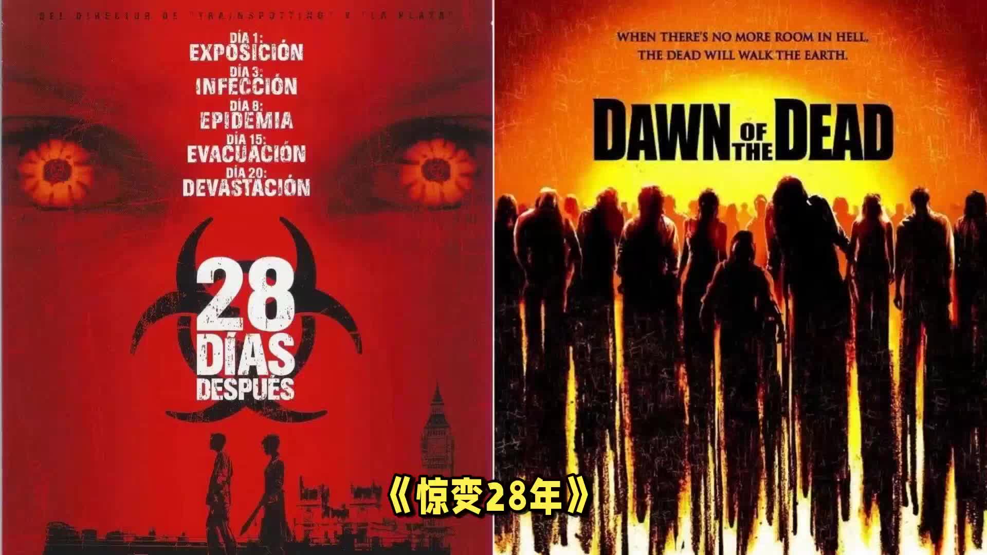 《惊变28周后章：新作预热，朱迪·科默或担主演》