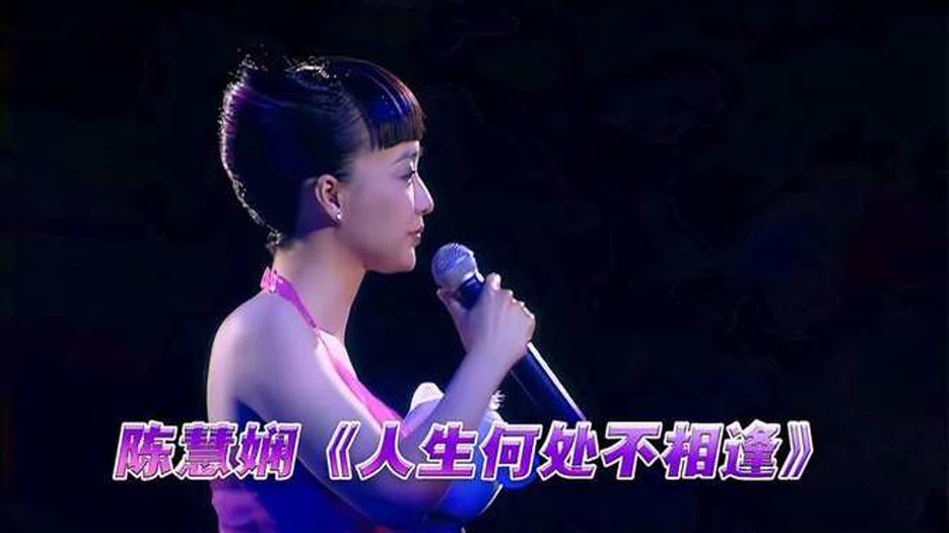 陈慧娴声生首次演绎《夕阳之歌》，《千千阙歌》更是唱哭全场！