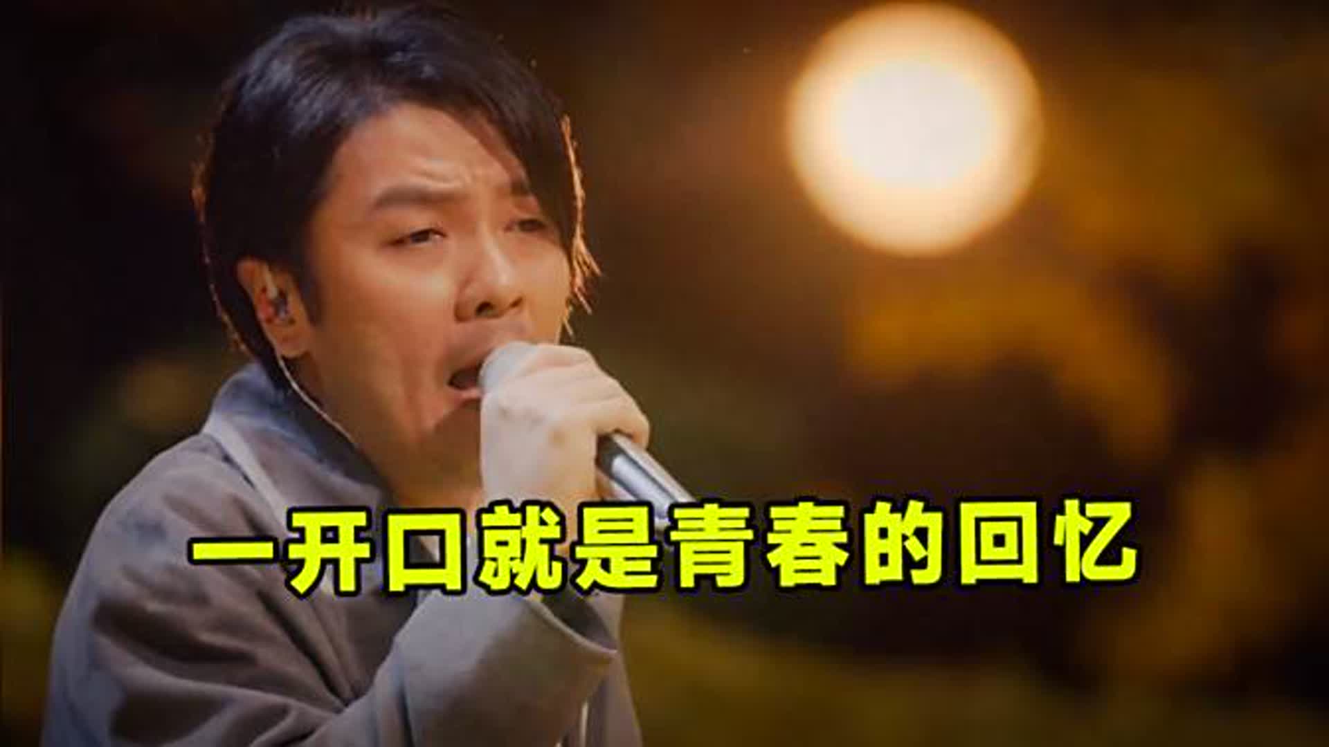 沉寂10年的阿杜，再唱《他一定很爱你》回归，听完全是青春的回忆