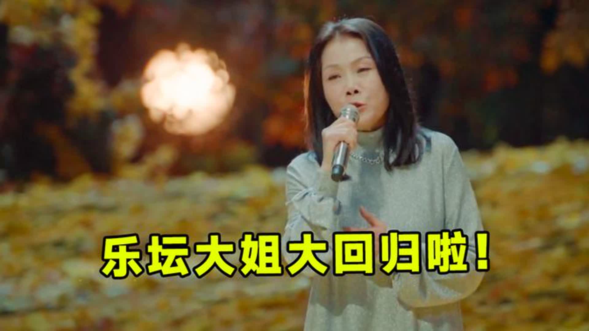 56岁田震回归，一首经典《执着》点燃全场，这气场太强大了