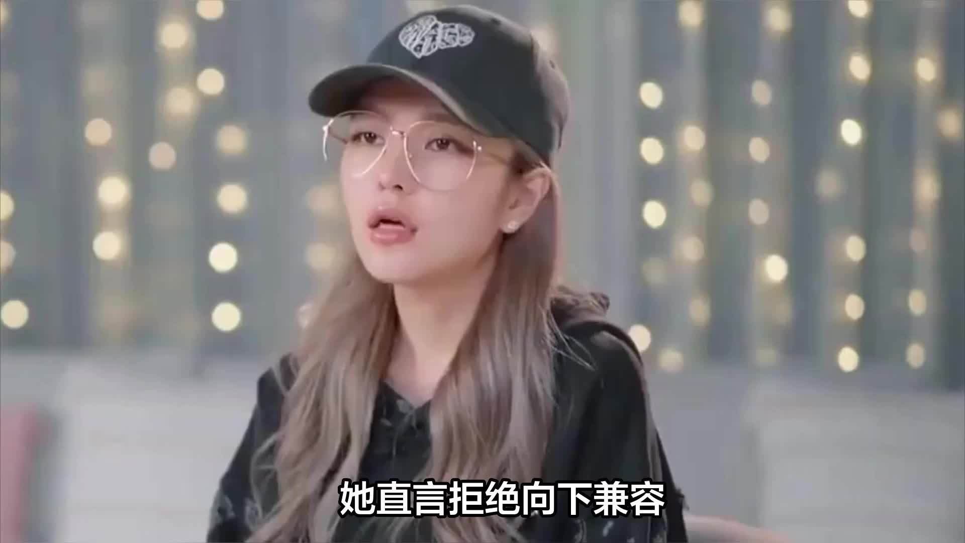 网红周扬青说： 目前没人配得上我