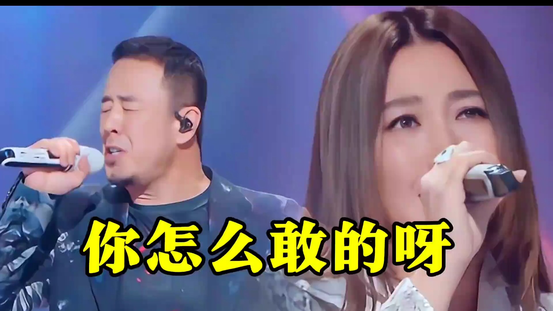 曾经和阿妹五五开的人，为何在舞台上格外紧张？最终惜败姚晓棠