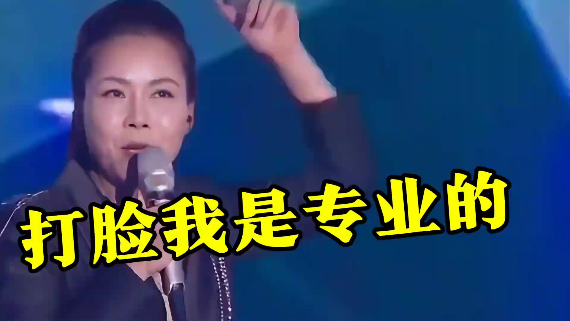 田震时隔8年复出后翻唱，不仅折服了周深，方文山也给予肯定