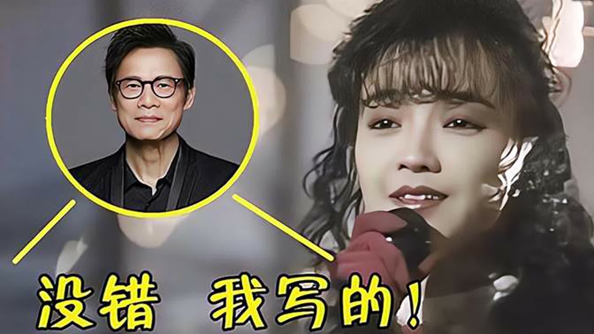 罗大佑为陈慧娴精心打造的歌曲，一火就是32年，现已成为乐坛经典