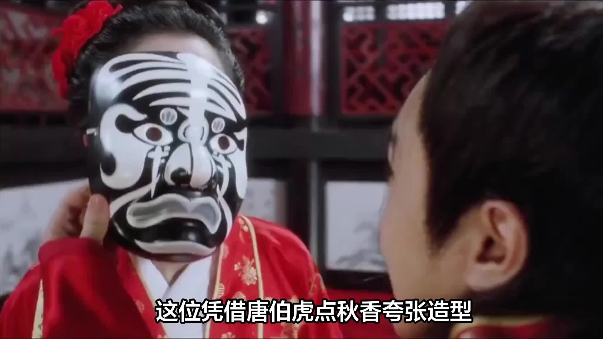 周星驰御用配角“石榴姐” 在景区打工