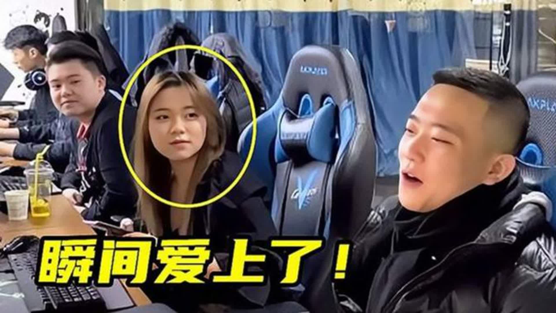 小伙在网吧翻唱《你的样子》，开口嗓音太迷人，旁边美女一脸花痴