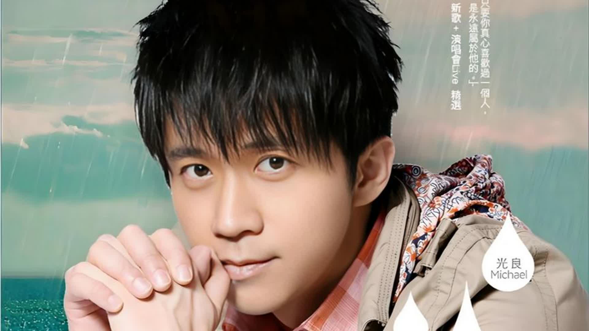 光良《童话》剧场完整版，情感细腻演绎，打动人心的凄美爱情故事