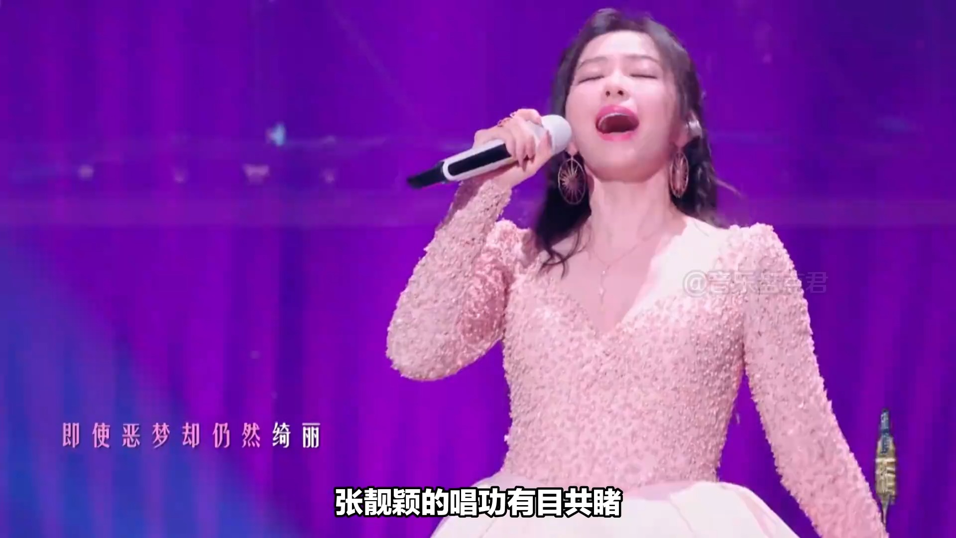 张靓颖五大和声神级现场，吟唱简直绝了，不愧为“海豚公主”