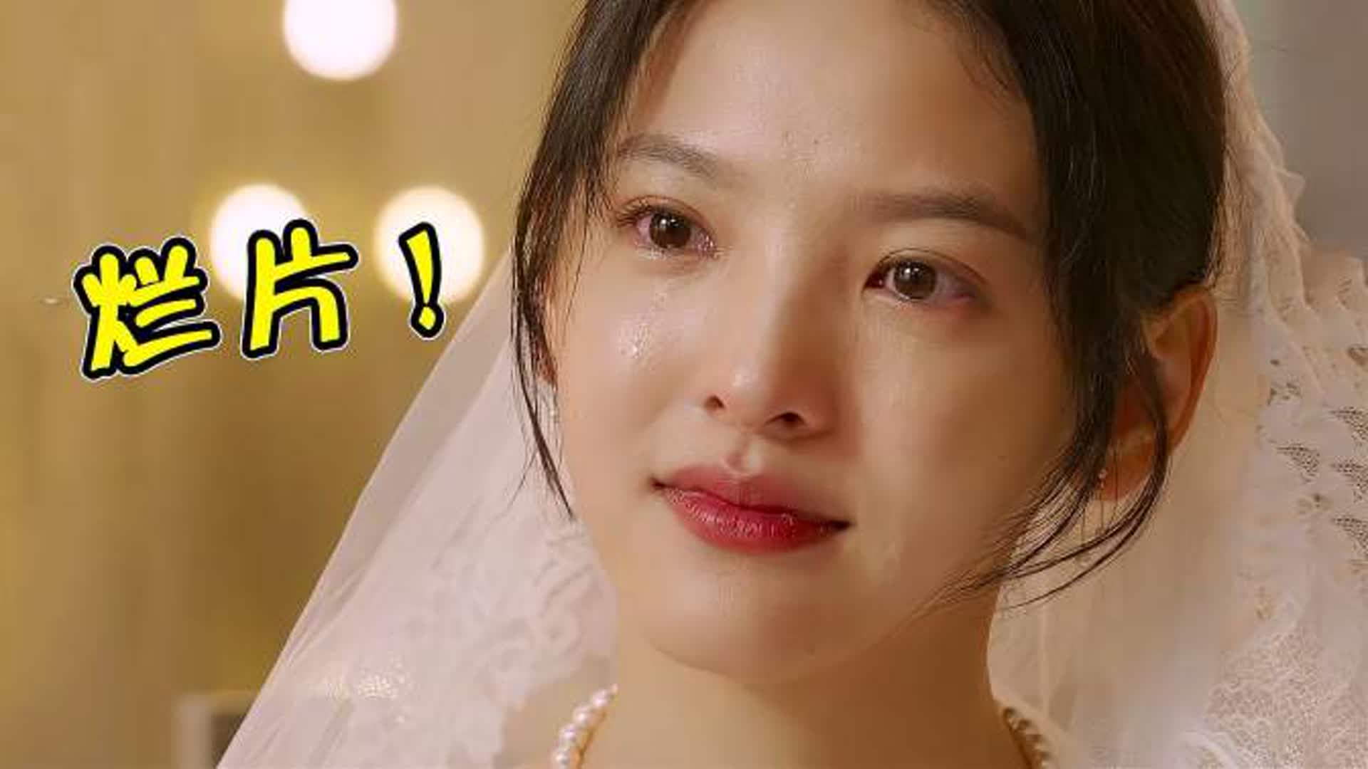 李荣浩没想到，评分5.1的烂片《你的婚礼》，主题曲却火遍全网！