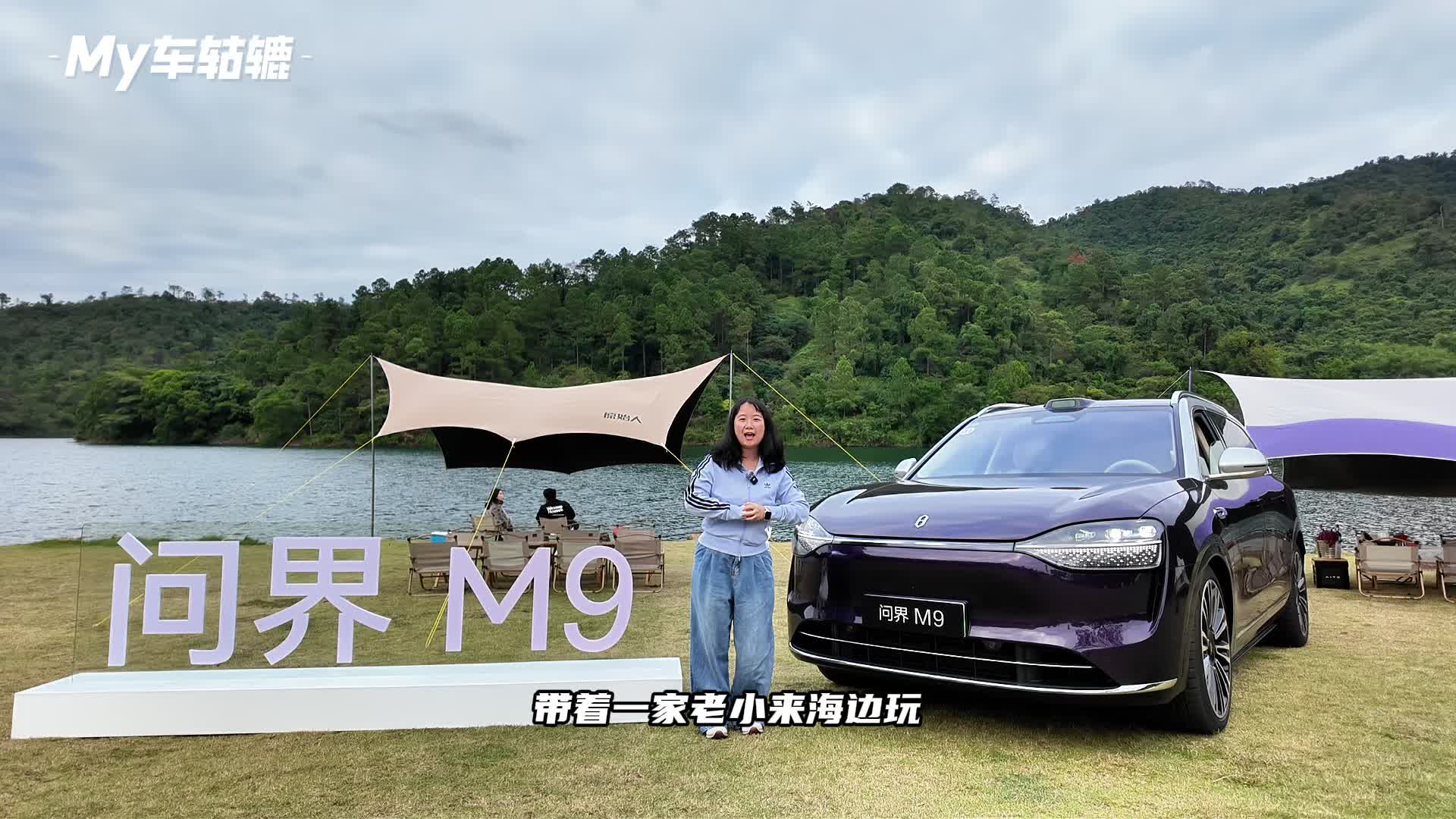 这才叫科技豪华SUV！问界M9称得上50万华系SUV顶流？
