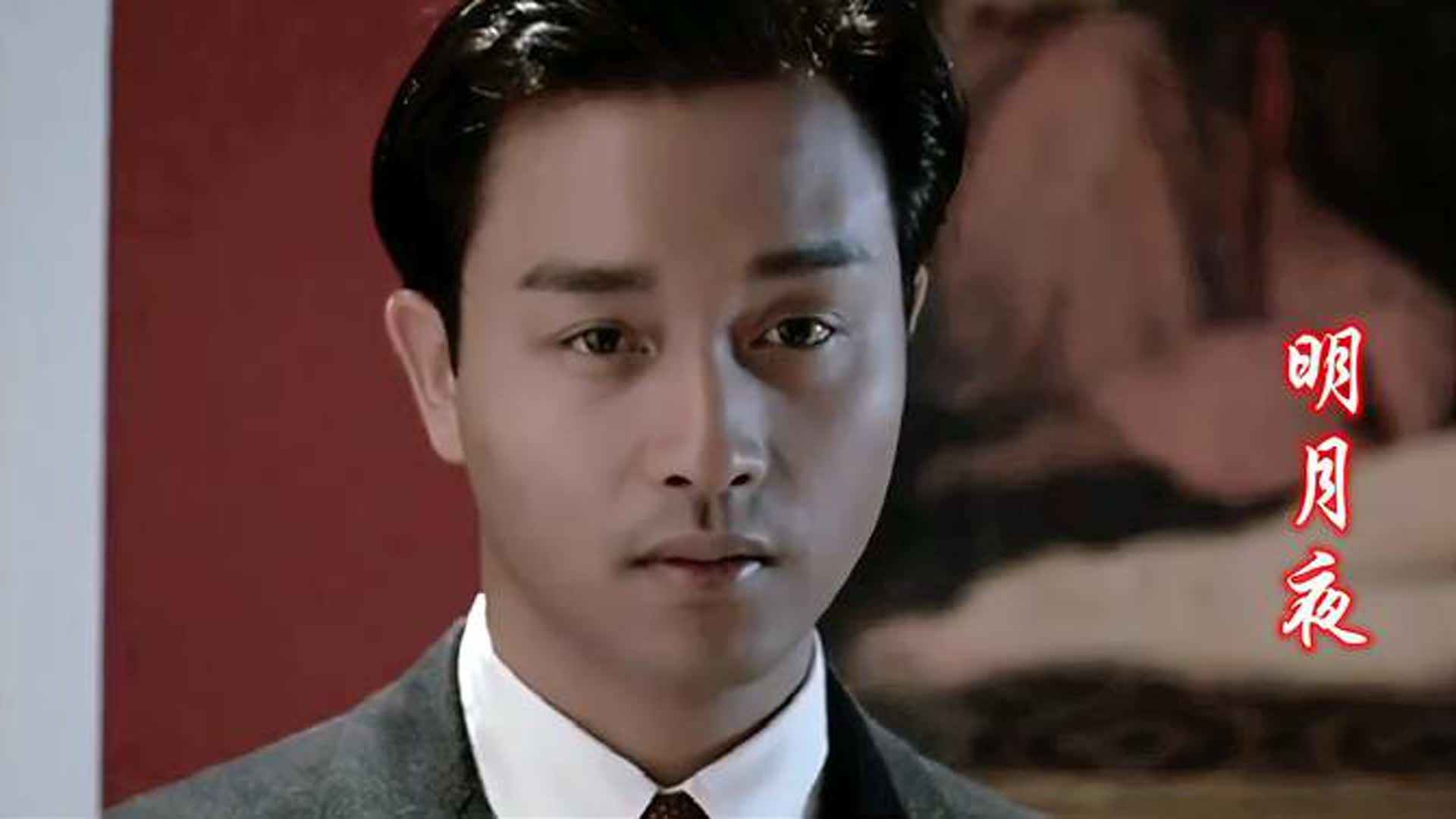 怀旧老歌《明月夜》太棒了，张国荣的歌声让人难忘，百听不厌