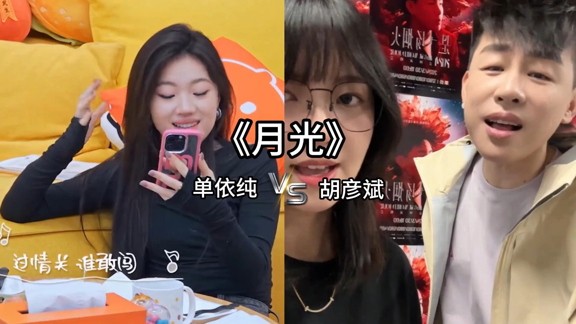 都说这首歌没人能超越原唱！