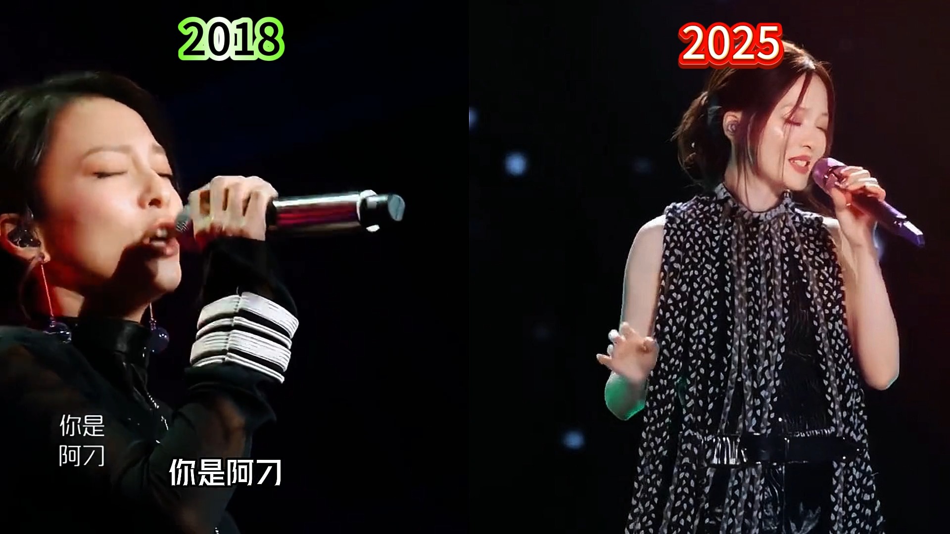 张韶涵再唱《阿刁》，时隔多年，依旧惊艳！
