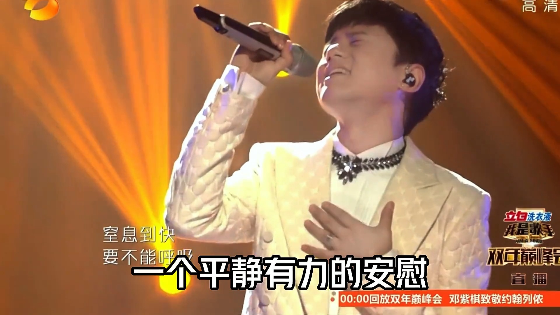 都说郁可唯翻唱的《他不懂》超越了原唱张杰！比原唱还好听！