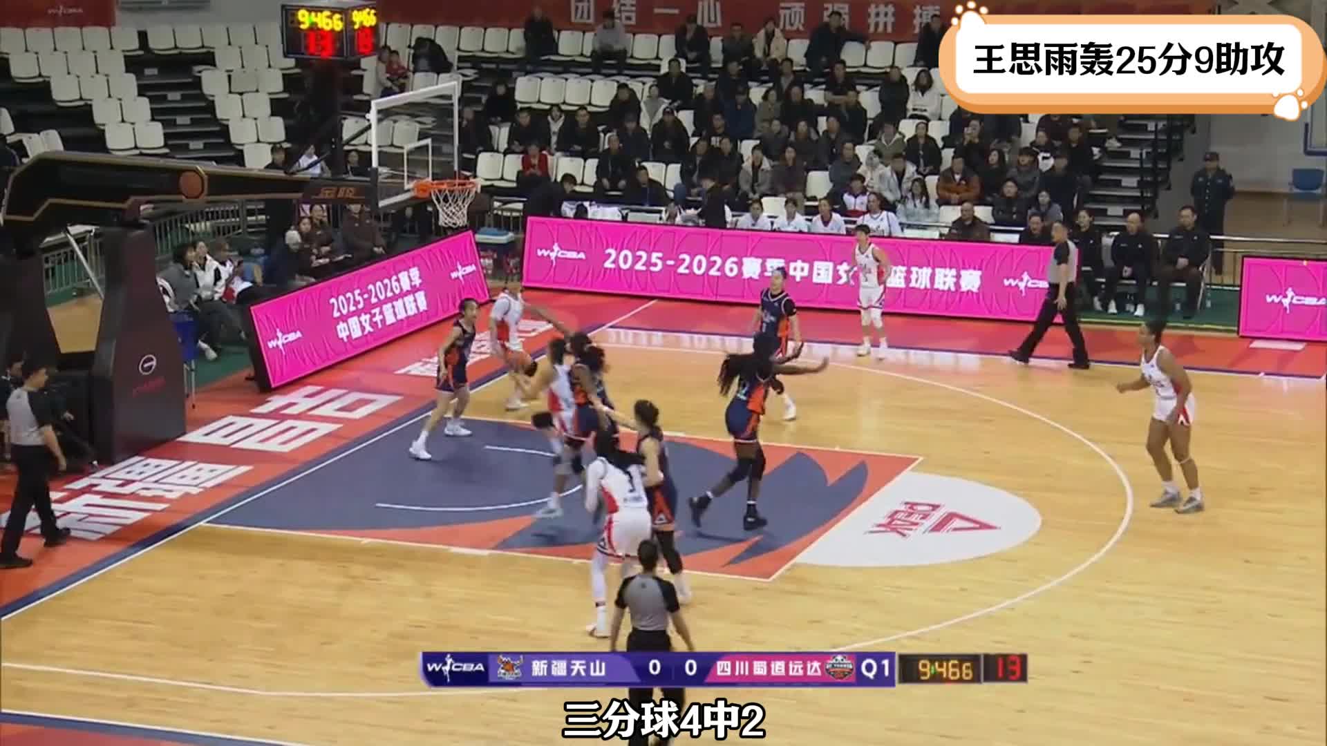 泪目！中国女篮30岁关键女王重回巅峰轰25+9，宫鲁鸣需重用她？