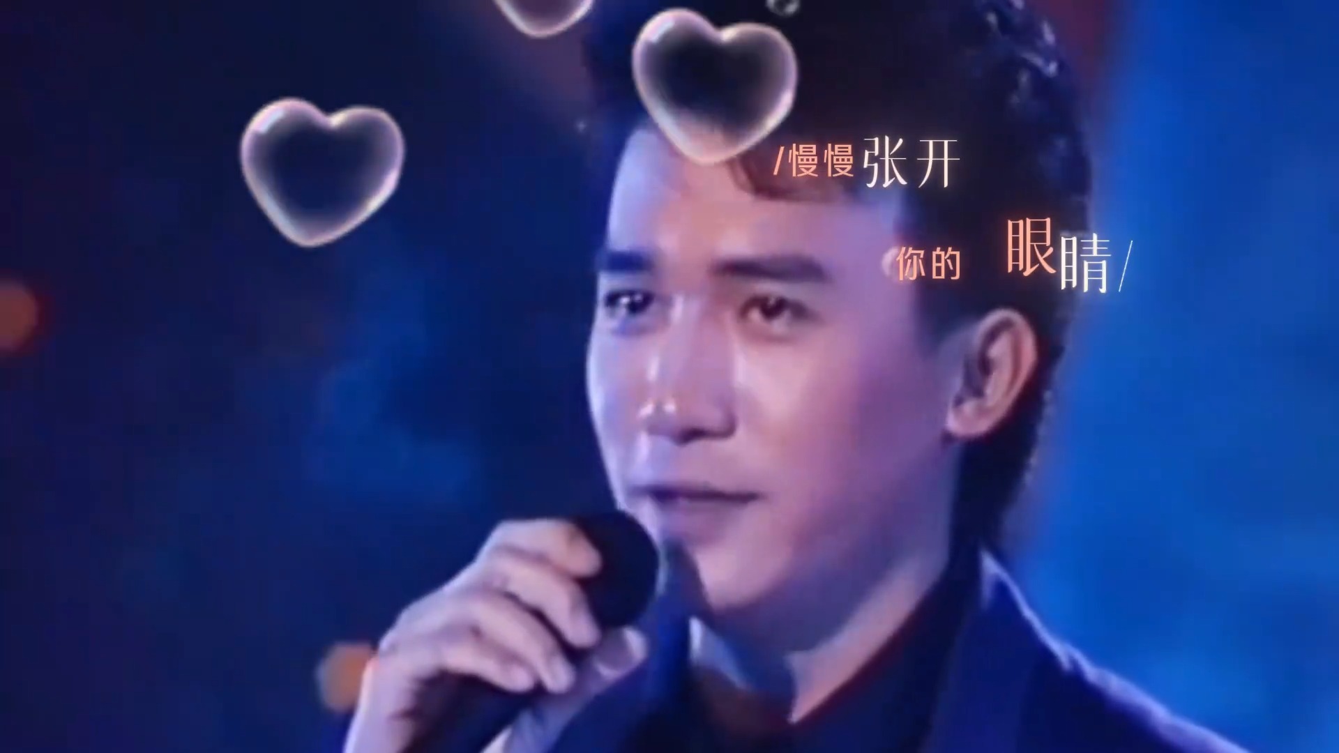 梁朝伟-等众星共同演绎《明天会更好》，经典百听不厌