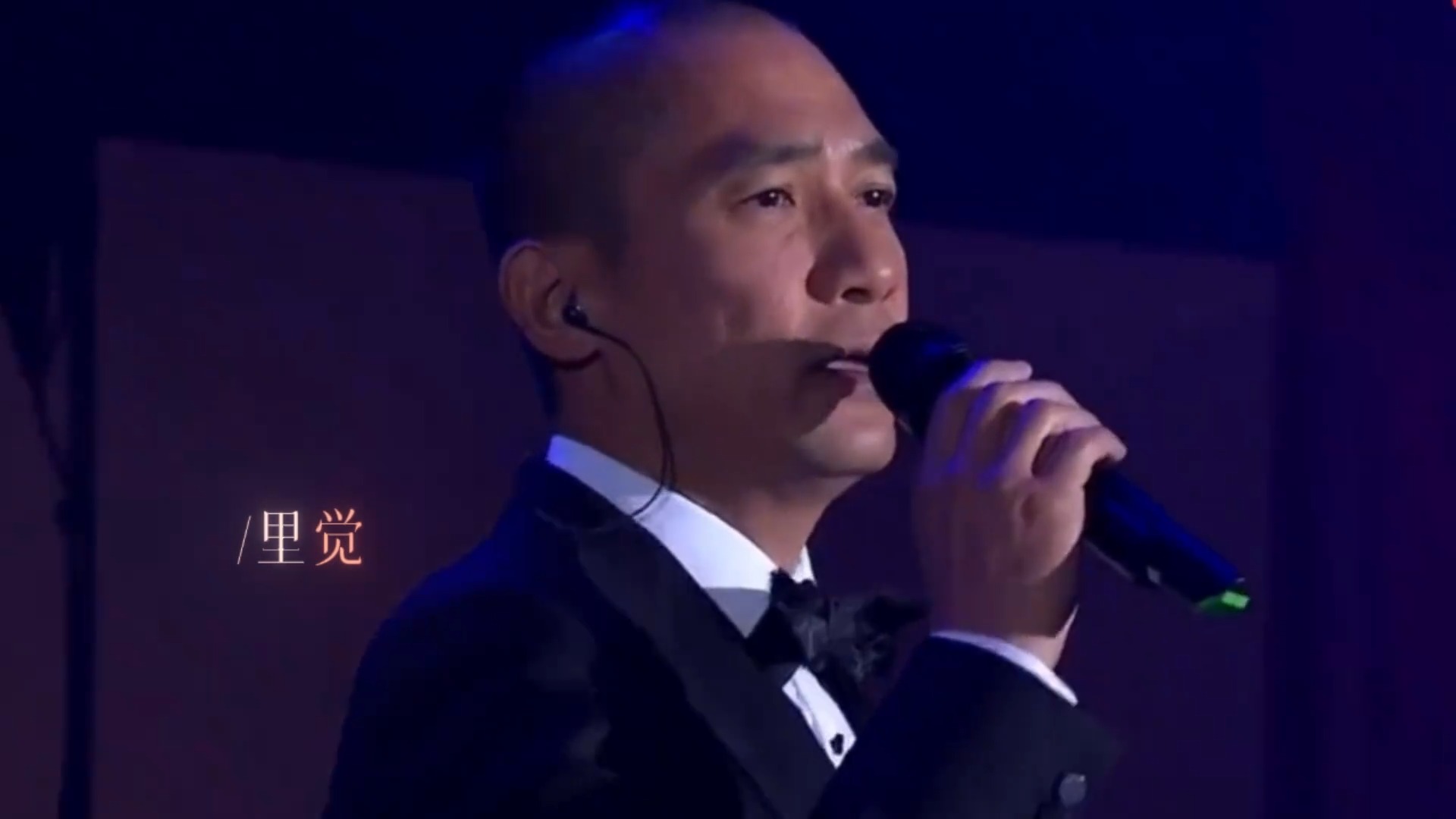 梁朝伟《朦胧夜雨里》请给我一晚，超级好听老歌欣赏