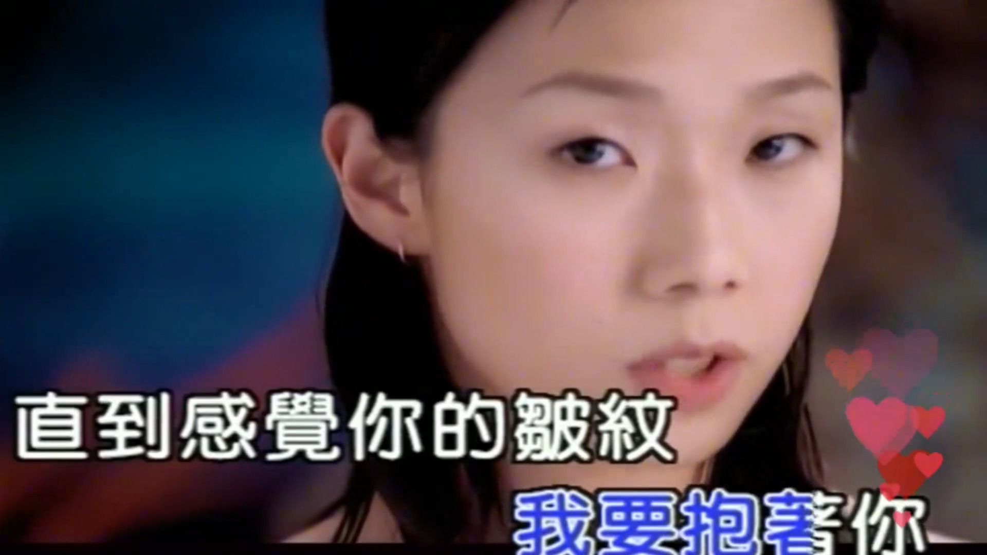 就算全世界都可以放弃「至少还有你」值得珍惜-林忆莲