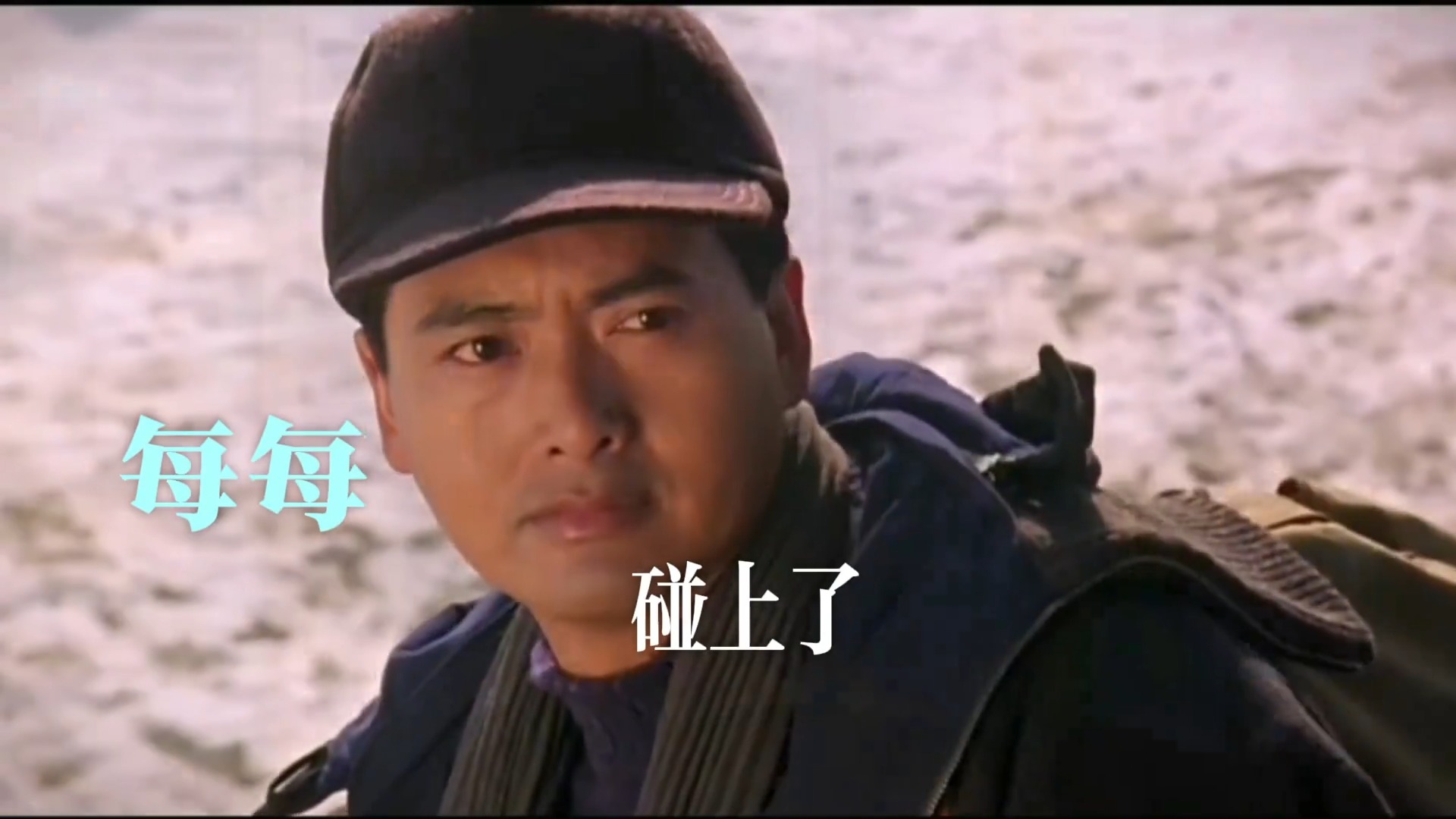 如痴如醉-盼你珍惜自己，一生最爱-谭咏麟