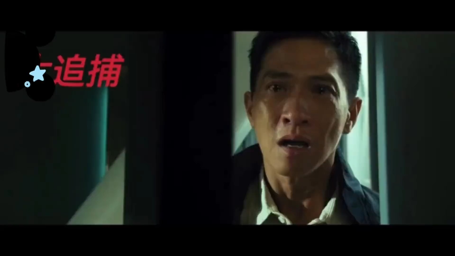 不愧是北影纳入教材的一段表演，张家辉封神名场面！！大追捕