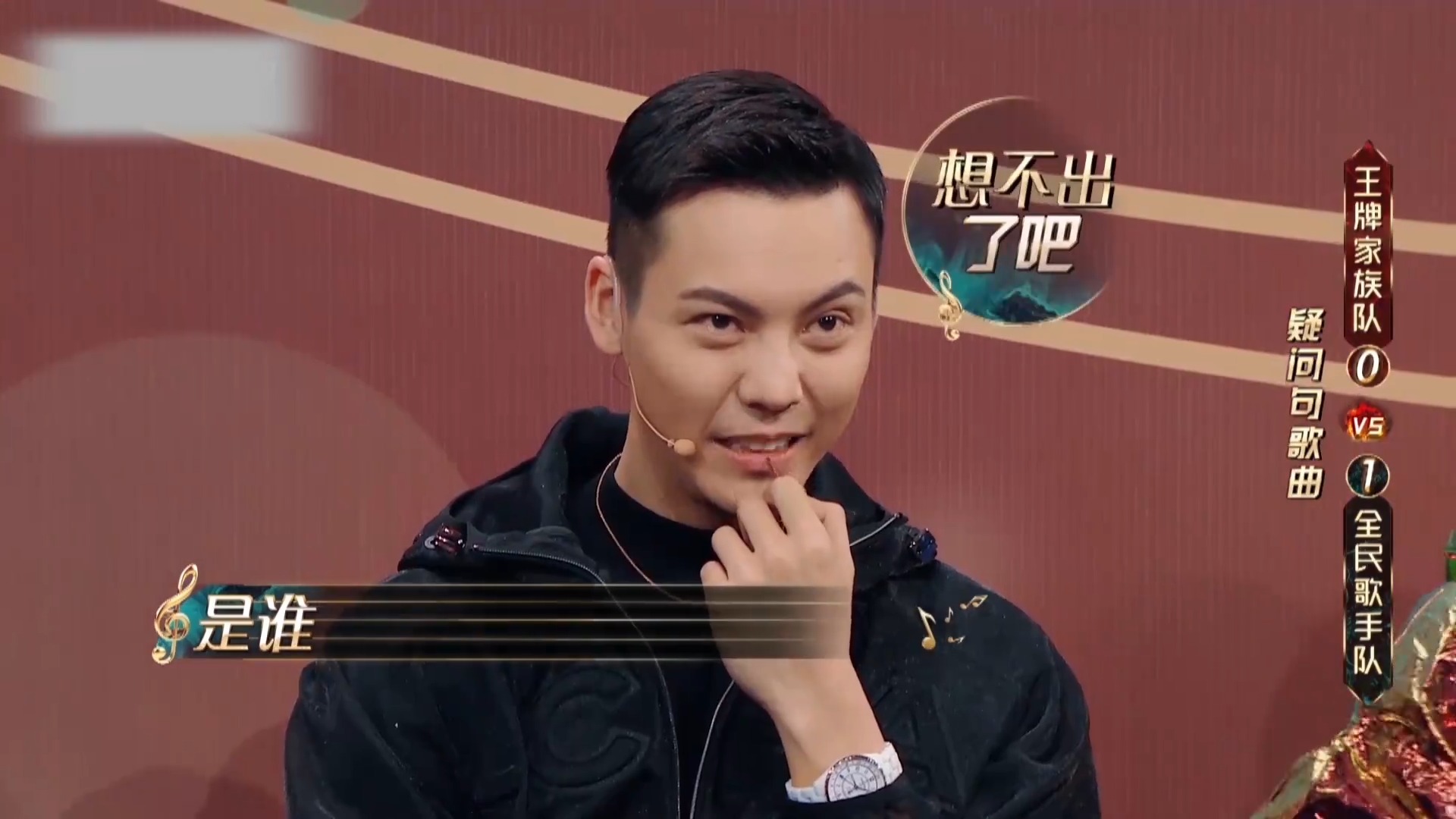 中华小曲库华晨宇，连唱八句“是谁”，那英都甘拜下风：认输！