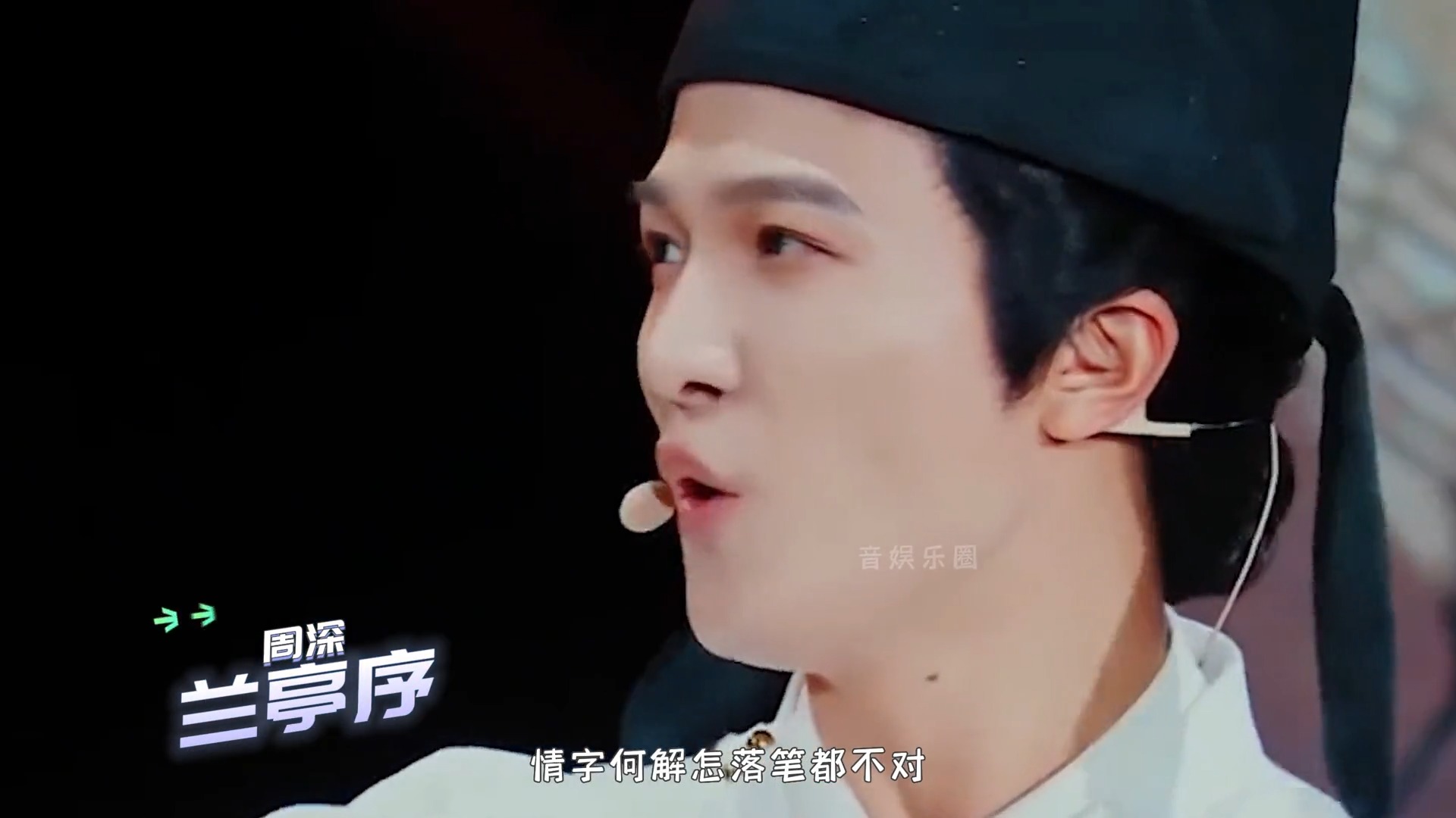 周杰伦：没人能翻唱我的歌，周深：那是你没遇到我，炸翻全场