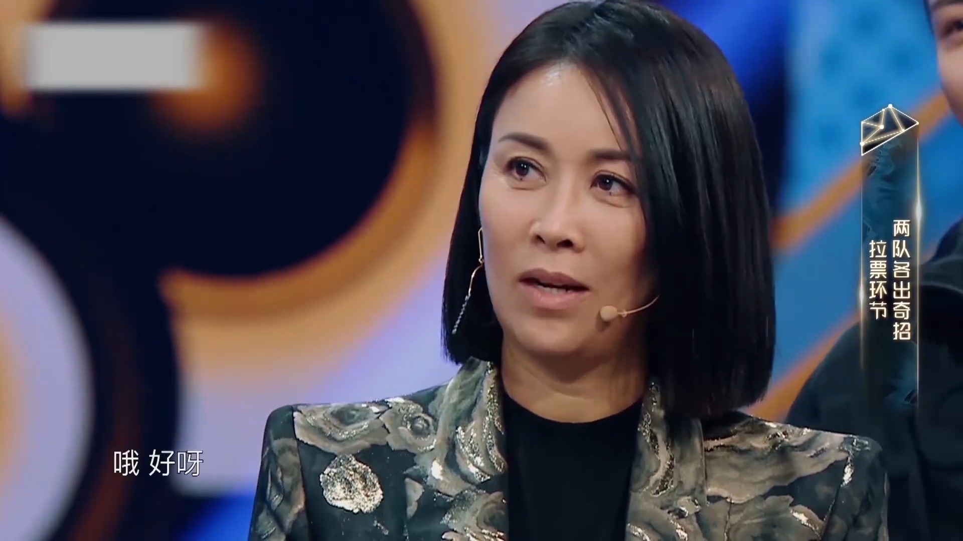 真的好像啊！那英模仿王菲唱歌，掌握了不张嘴的精髓丨王牌