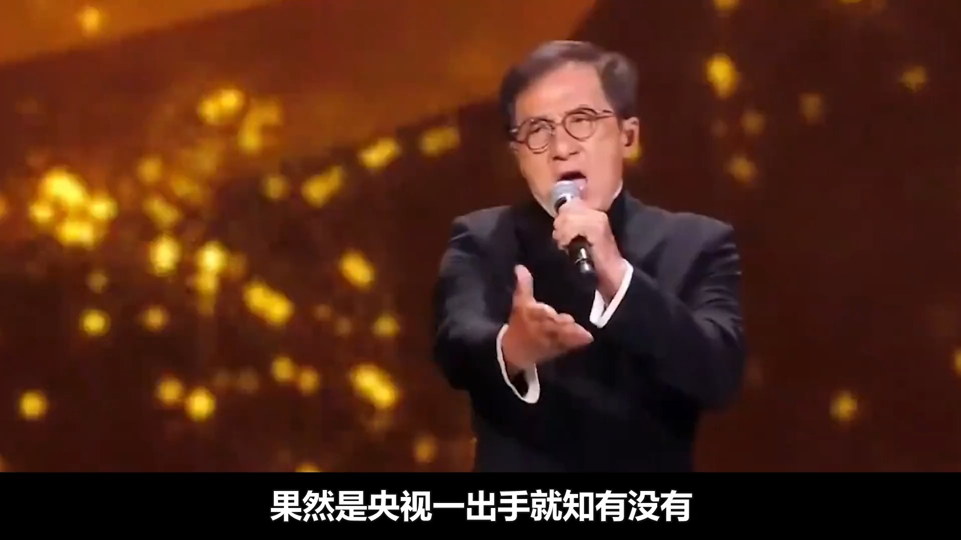 大湾区晚会封神现场！成龙刘德华气场拉满！徐小凤金曲连唱太绝了