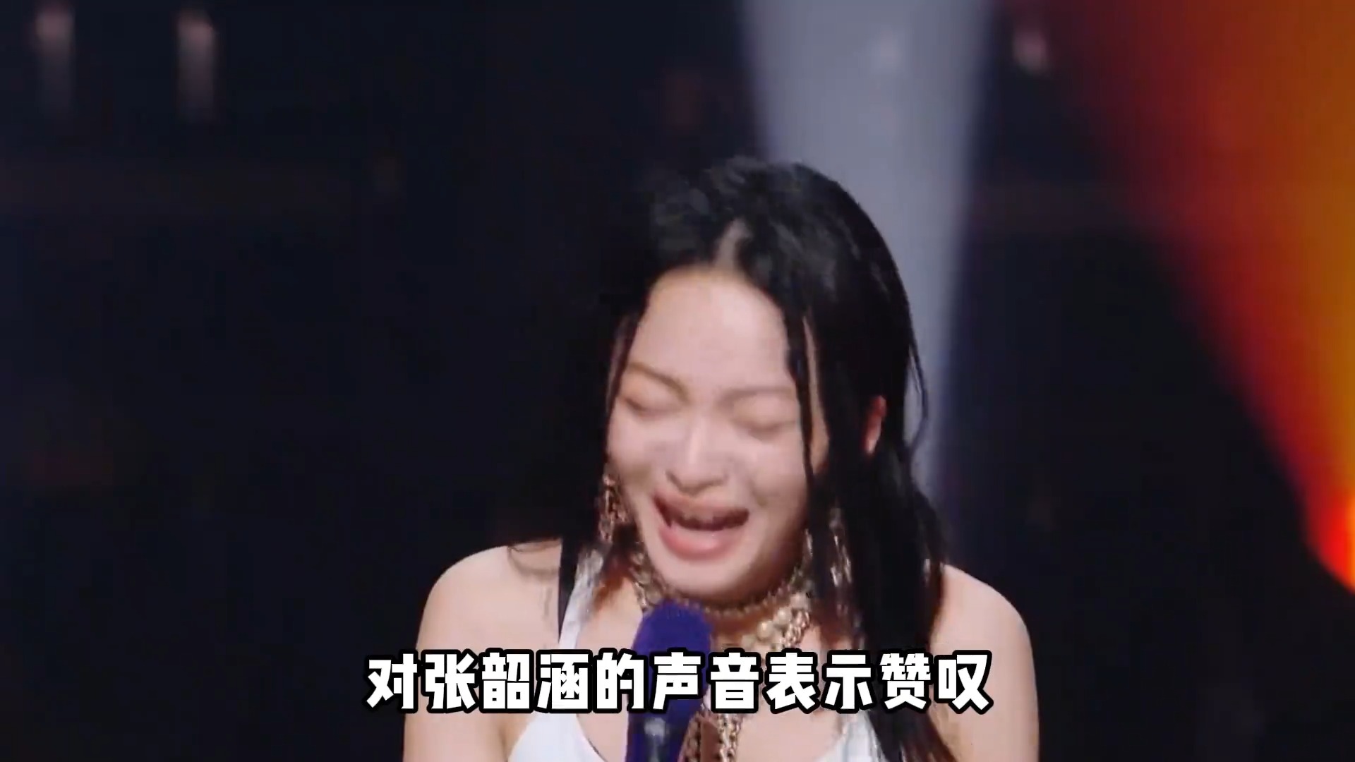 歌手辨识度嗓音有多离谱？周深夸张韶涵声音震撼，薛之谦一秒被认