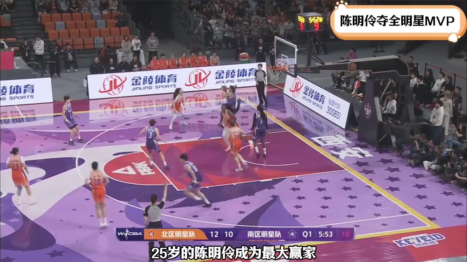 轰22+10夺MVP！中国女篮25岁1米92悍将闪耀：宫鲁鸣助她蜕变了