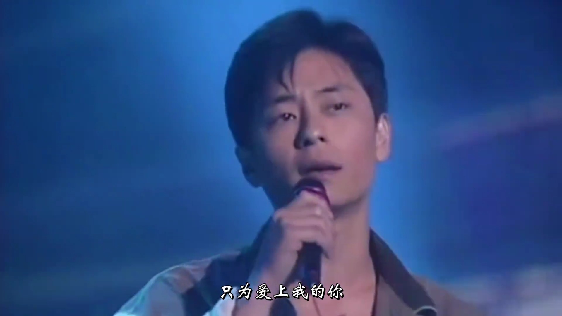 王杰这首《封锁我一生》，高音一出，整个世界上都安静了…