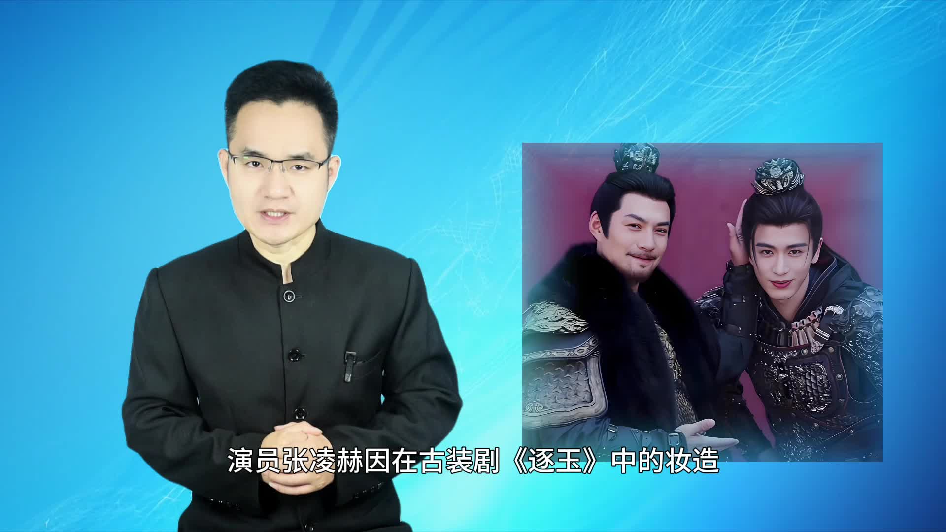 严屹宽暖心鼓励张凌赫：坦然接受质疑，用实力证明自己