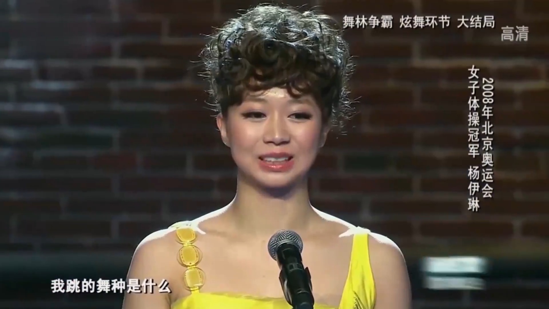 奥运体操冠军来袭，舞台一舞别具特色，陈小春激动不已