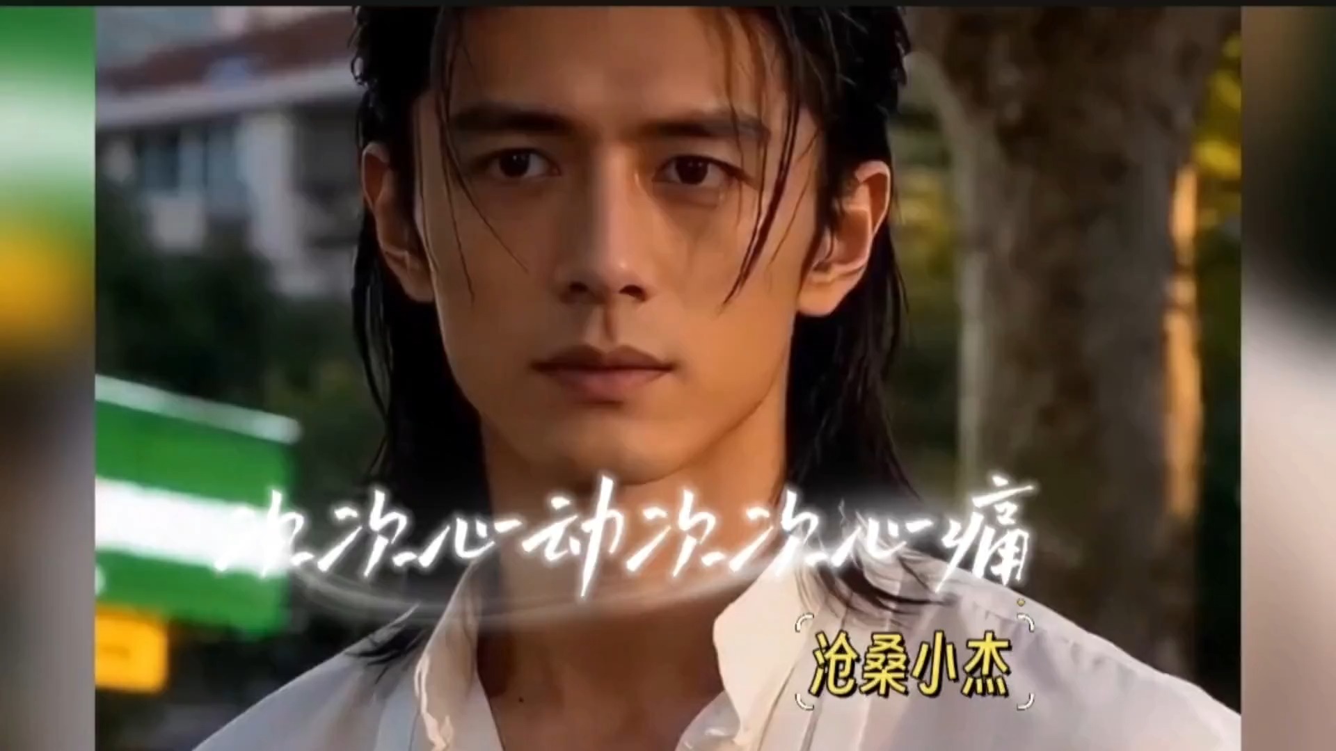 他是一代歌神！全网都在放他的歌，每首都好听！！！