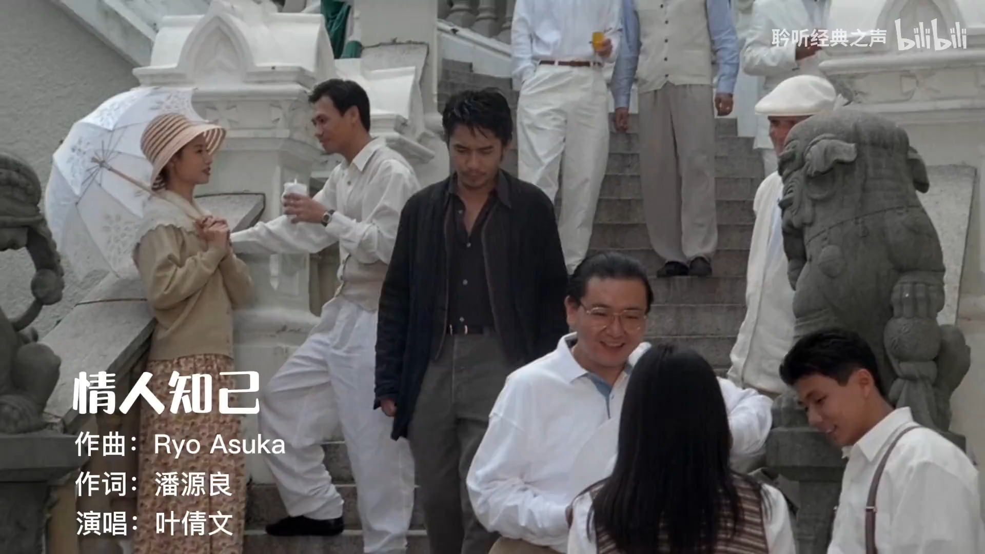 叶倩文粤语金曲《情人知己》，真情演绎深入人心，单曲循环中