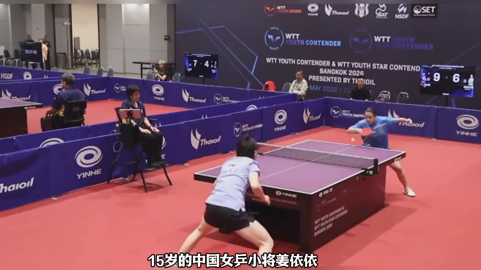 3-0跳级夺冠！中国女乒15岁新星崛起闪耀：陈梦师妹疯狂收割冠军