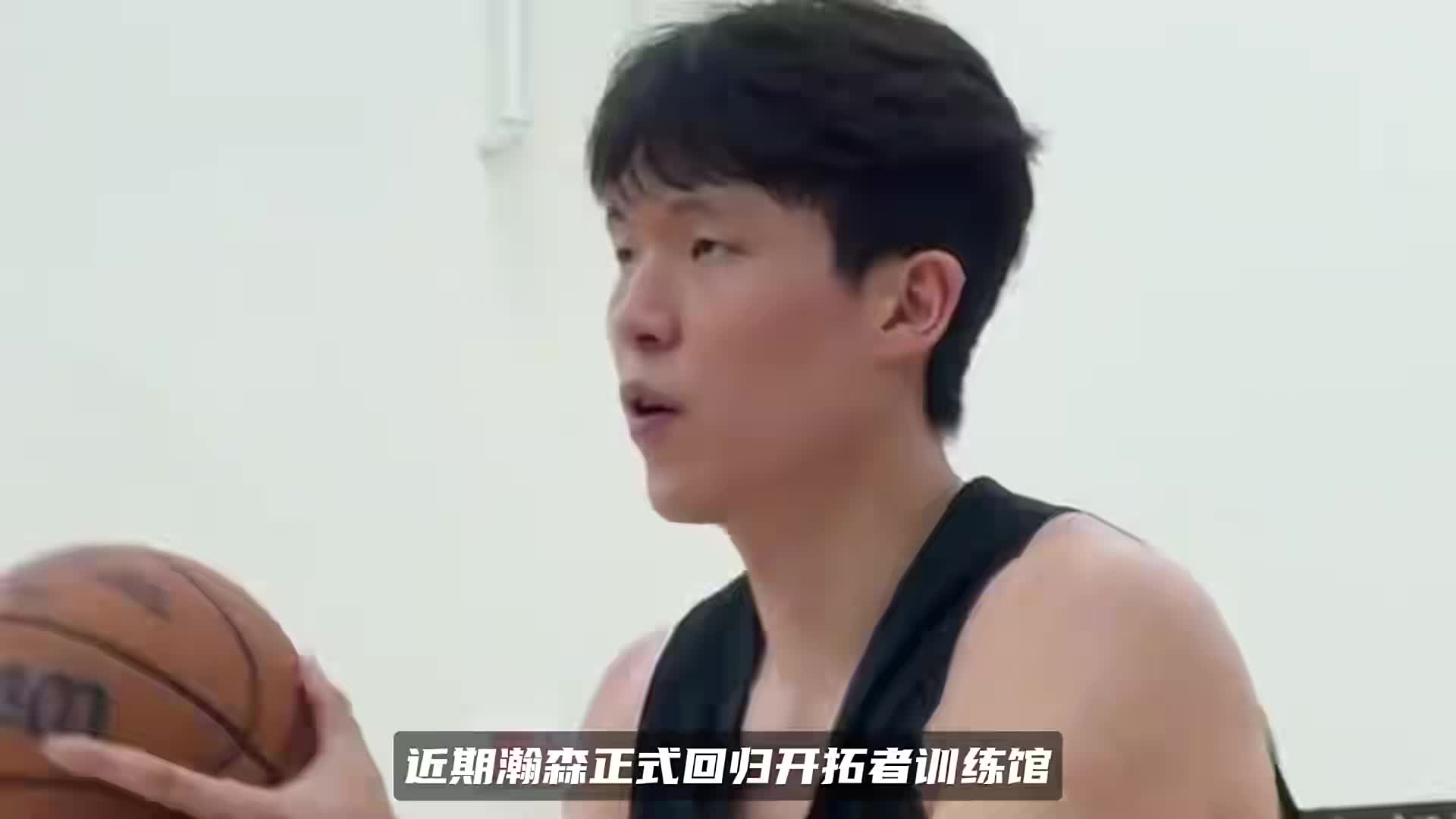 休赛期苦练见效！杨瀚森回归开拓者训练馆，身材蜕变减脂增肌