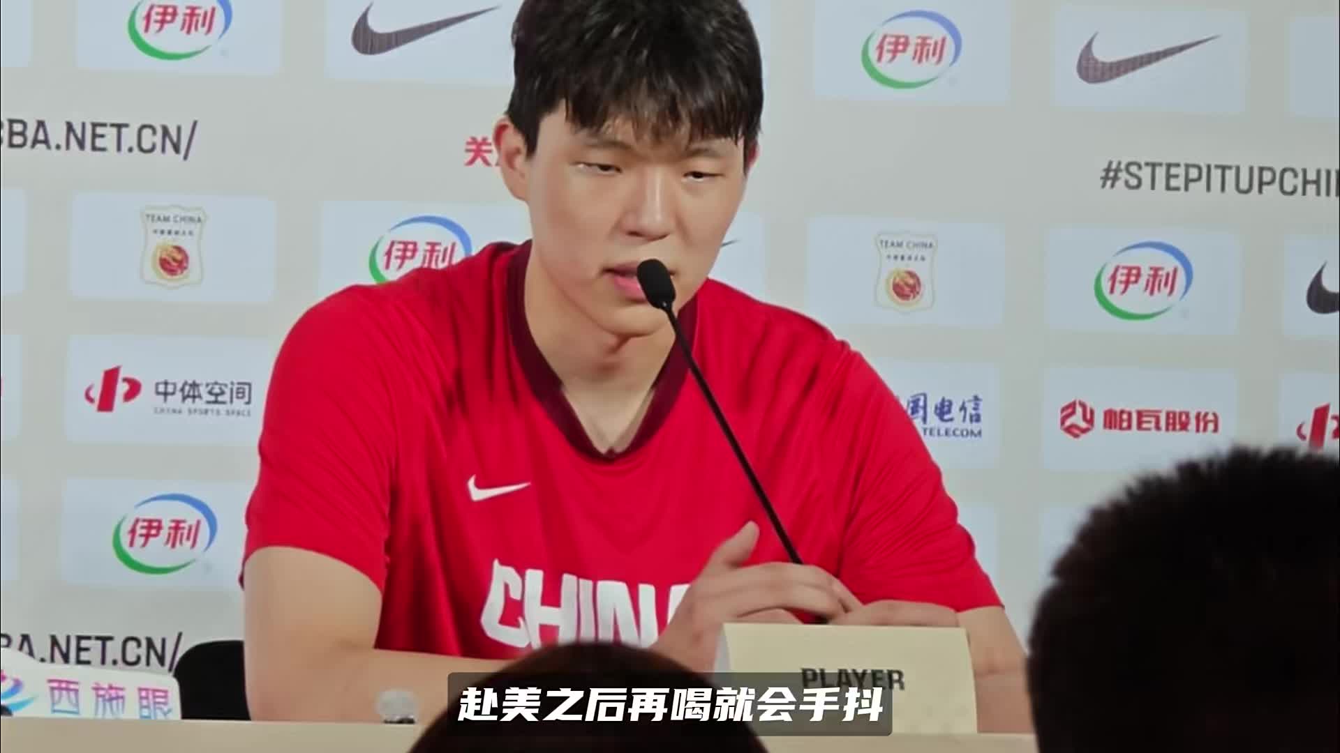 杨瀚森曝赛前习惯：CBA硬仗靠咖啡提神，赴美之后再喝就会手抖