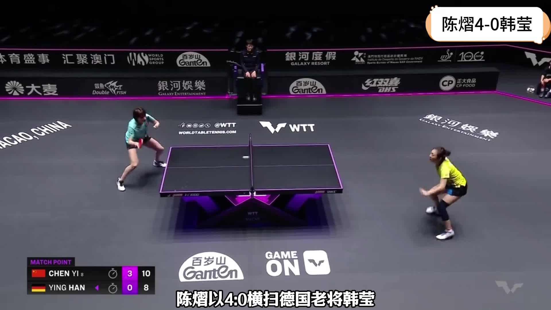 4-0横扫进半决赛！中国女乒22岁1米77新星崛起：新版王曼昱冲冠？