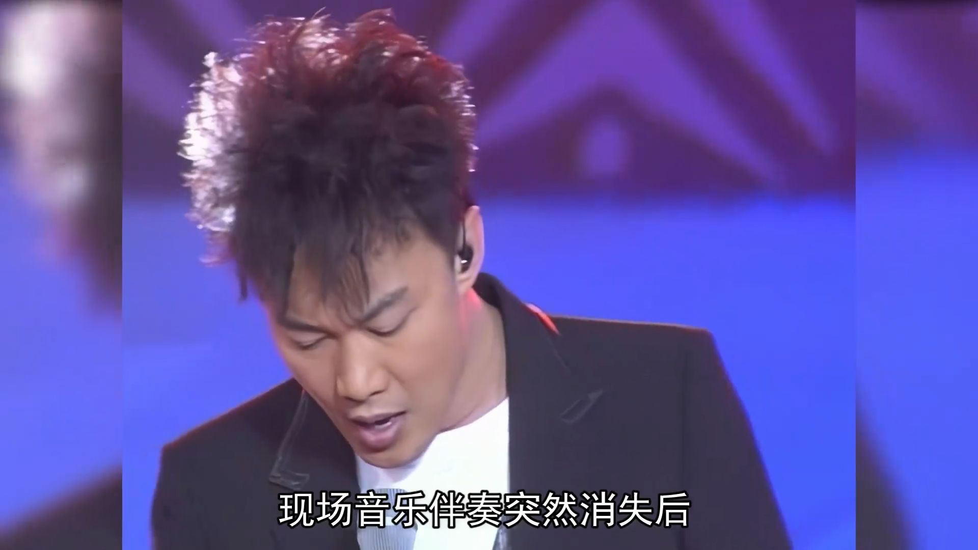 当陈奕迅遇上齐秦，伴奏突然没了，陈奕迅这唱功不愧是歌神接班人