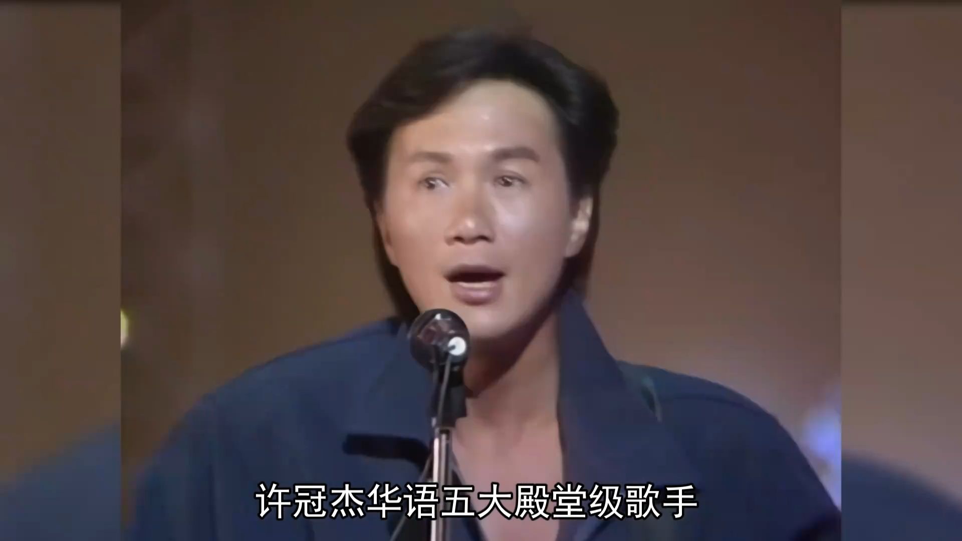 五大殿堂级歌手同唱一首歌，网友：初代歌神一开口，巨星都成粉丝