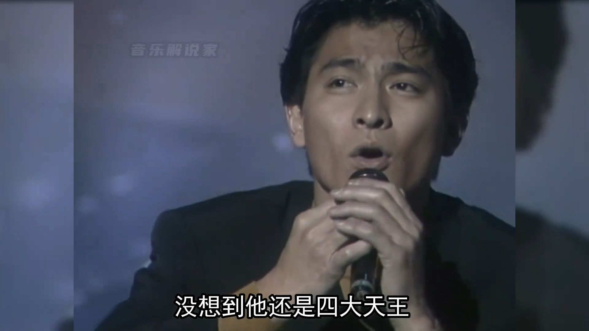 刘德华只会唱歌？创作才华却不输音乐人，刘德华填词的经典歌曲