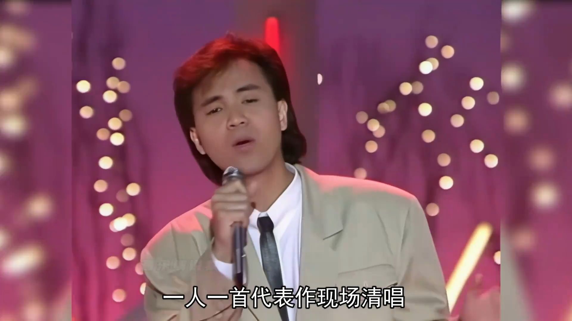宝丽金唱片，唱功最好的十大男歌手清唱，每一位都是乐坛天王巨星
