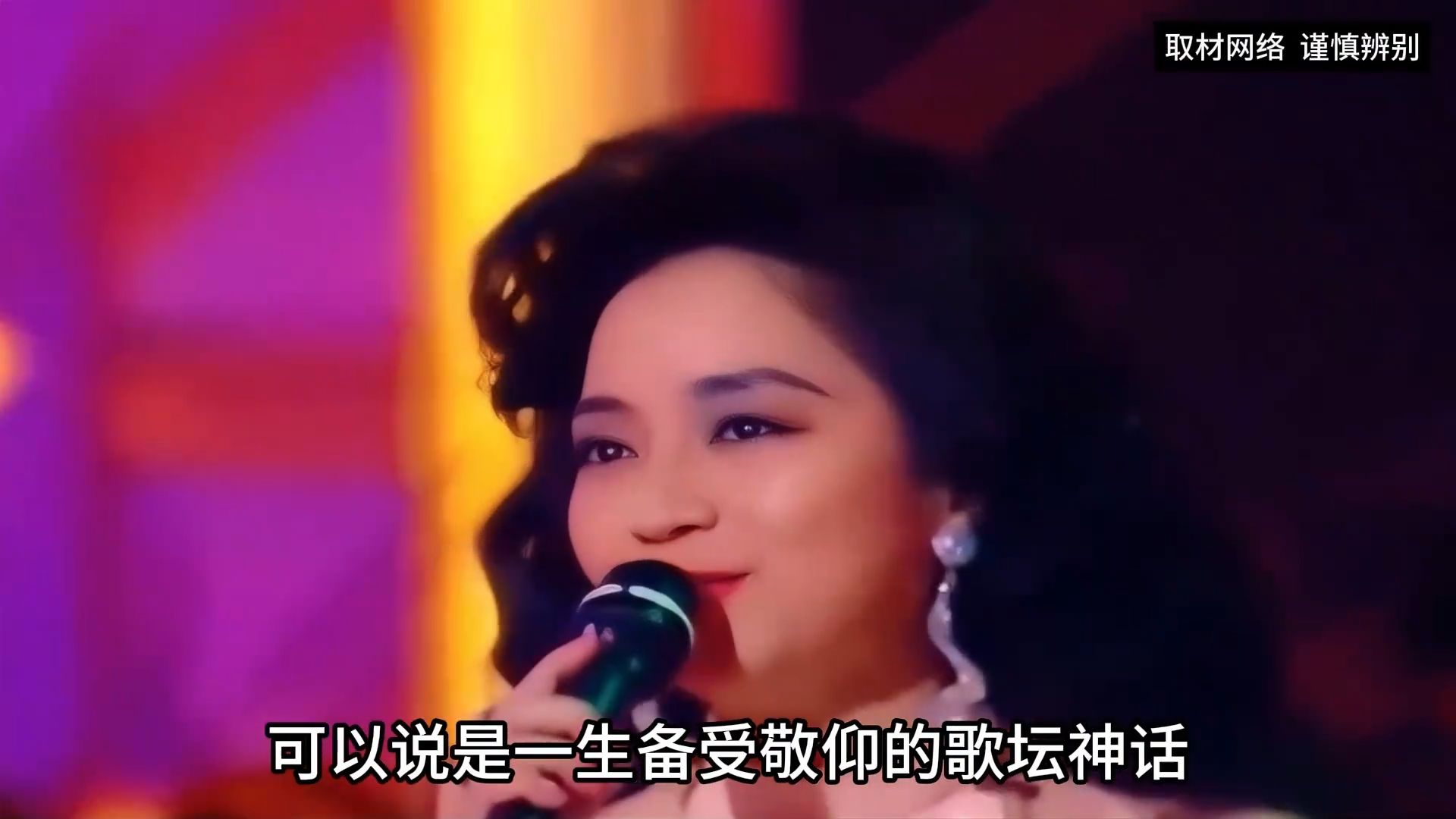 歌坛天后徐小凤，梅艳芳模仿他出道，巅峰时期曾与邓丽君齐名