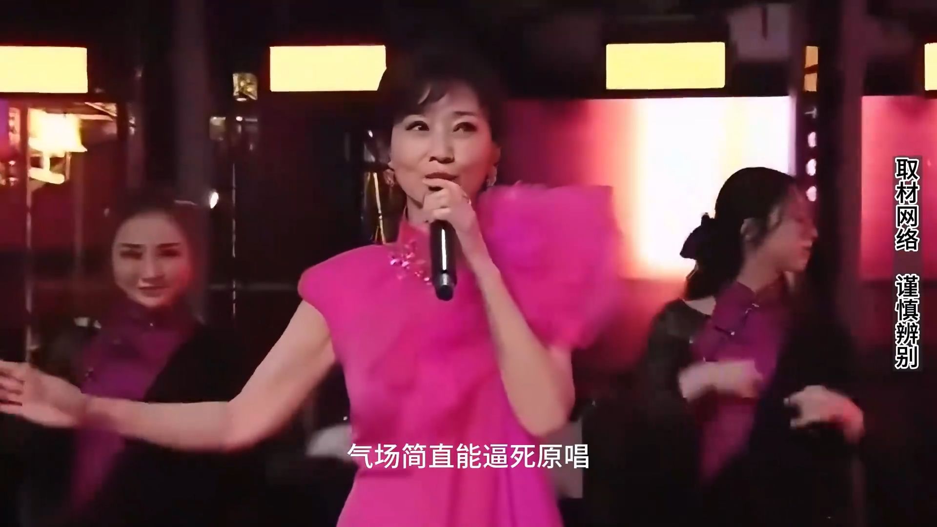 乐坛一姐毛阿敏，和刘德华、王菲、赵雅芝同唱一首歌，气场太强了